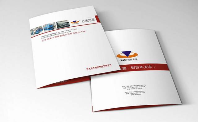 優(yōu)秀 畫冊(cè) 企業(yè) 品牌綜合實(shí)力