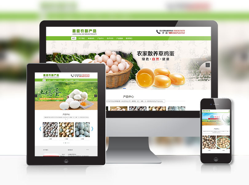 新鄉(xiāng)市昌盛農副產品銷售有限公司