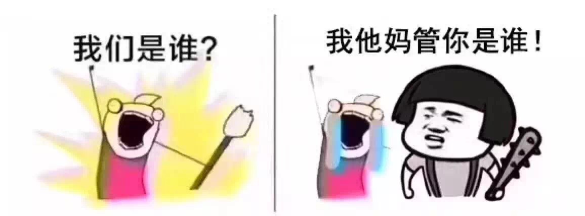 我們是誰？做LOGO的！